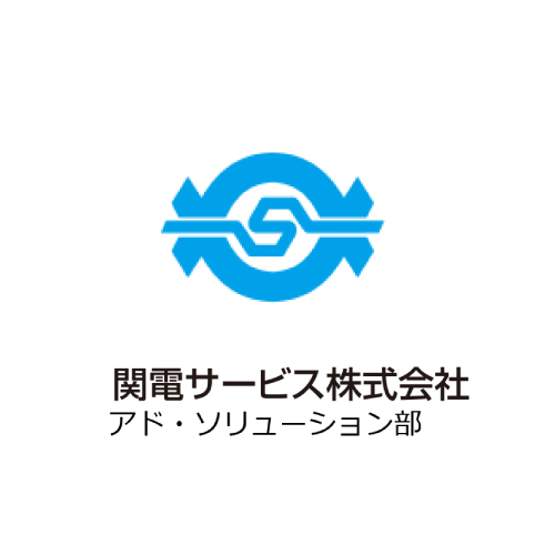 DENKOSYSTEMS | 電広システムズ | 電柱広告 | 関西電力 | 関電